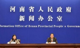 河南新闻爆料入口,见证民声，守护正义